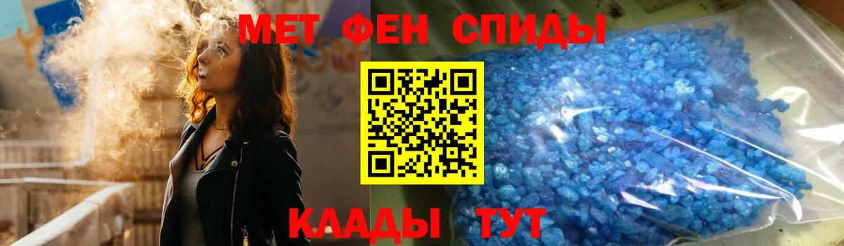 Амфетамин  Вход с VPN  Ялуторовск  Amphetamine 98% 