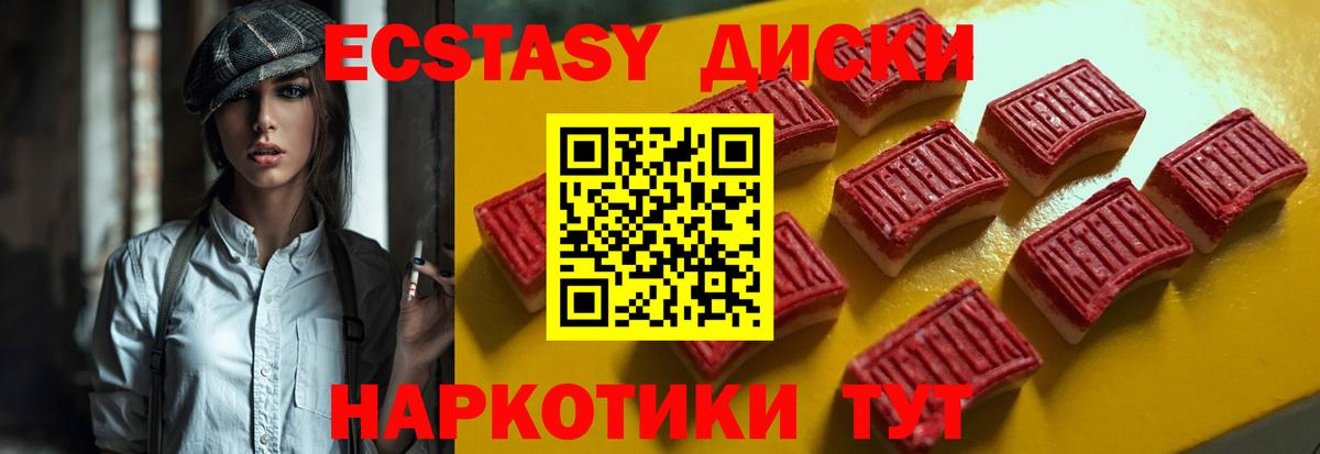 Меф мяу мяу Ялуторовск