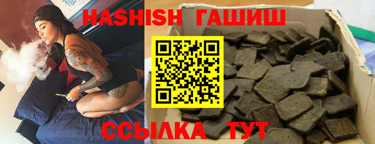 Гашиш  Канабис  Вход с VPN  Ялуторовск  Лсд 25  Меф   MDMA  Купить закладку 