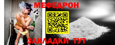 мефедрон мука Малоярославец