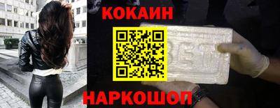 кокаин колумбия Моздок