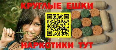 гашик Мариинск