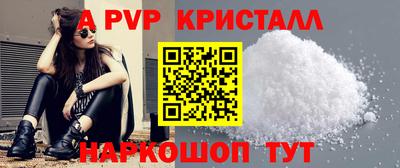 Альфа ПВП Можайск