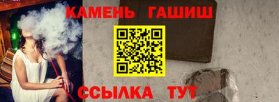 гашик Мариинск
