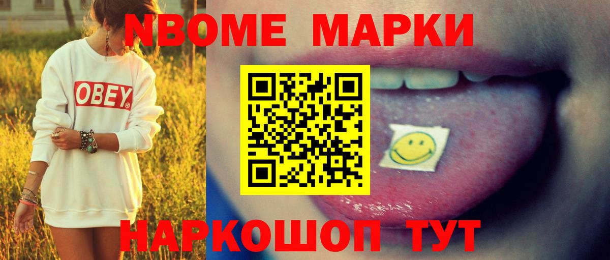 LSD-25 экстази кислота  LSD-25 экстази  Ялуторовск  Лсд 25 экстази кислота  МЕГА зеркало  Вход с VPN 
