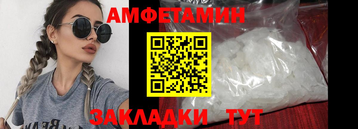 Первитин  Первитин пудра  Вход с VPN  Ялуторовск 