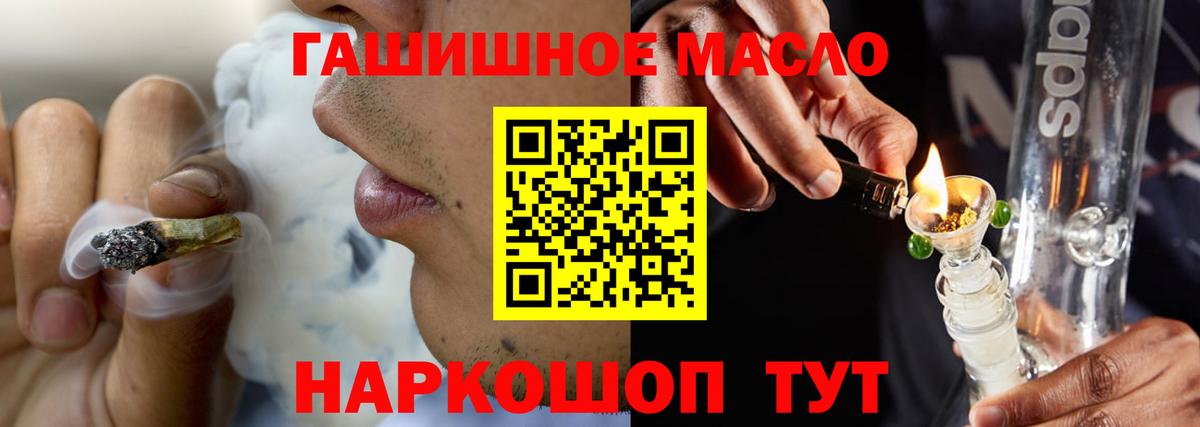 Дистиллят ТГК жижа Ялуторовск
